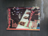 Heavy metal časopis United Forces - broj 6