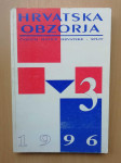 Hrvatska obzorja - časopis Matice hrvatske - Split (3/1996.)