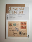 Hrvatski filatelist 2-2020 , Hrvatski savez filatelista