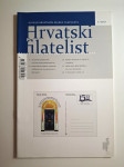 Hrvatski filatelist 4-2019 , Hrvatski savez filatelista