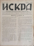 Iskra: God. I, broj 4/1930