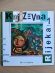 Književna Rijeka br. 1