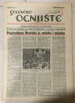 Seljačko ognjište 44/1942.