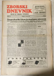 Zborski dnevnik 1941. broj 2