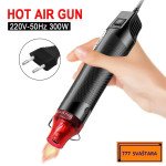 220V DIY toplinski pištolj - Električni Pištolj na vrući zrak