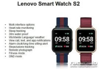 Pametni sat Lenovo S2, vrhunski
