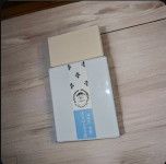 Giardini Di Toscana Bianco Latte parfem dekant