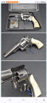 REVOLVER RUGER 44 REM.MAGNUM REDHAWK 5,5"