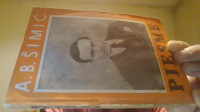 A. B. ŠIMIĆ - PJESME