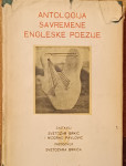 Antologija savremene engleske poezije