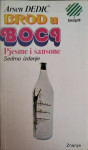 Arsen Dedić: Brod u boci : pjesme i šansone (7. izdanje)