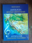 Branko Karakaš: Antologija hrvatskih narodnih pjesama