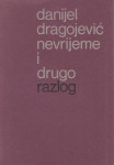 Danijel Dragojević: Nevrijeme i drugo, Studentski centar, Zagreb 1968.
