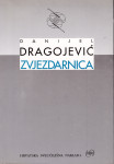 Danijel Dragojević: Zvjezdarnica, HSN, Zagreb 1994.