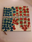 DRAGUTIN DOMJANIĆ / ZA ZBOGOM - izabrane pjesme / NZMH 1972.