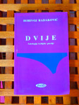 DVIJE ANTOLOGIJA LEZBIJSKE POEZIJE PERUN ZAGREB 1996