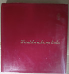 Hrvatska uskrsna lirika od Kranjčevića do danas : antologija