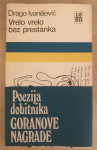 Ivanišević , Drago : Vrelo vrelo bez prestanka