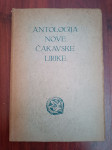 Ive Jelenović i H. Petris (ur.): Antologija nove čakavske lirike