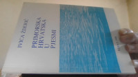 IVICA ŽDERIĆ - PRIMORSKA HRVATSKA U PJESMI - POSVETA AUTORA