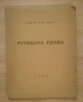 Josip Velebit: Putnikova pjesma (s autorovim potpisom i posvetom)