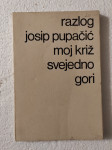 Moj križ svejedno gori   Josip Pupačić
