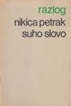 Nikica Petrak: Suho slovo, Studentski centar, Zagreb 1971.