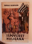 Sergej Jesenjin : Ispovijest huligana