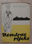 Stevo Drakulić: Nemirne rijeke