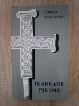 Stjepan Hrastovec : Izabrane pjesme