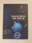 Svim na zemlji mir veselje - 11. međunarni zbornik duhovne poezije