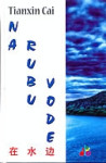 Tianxin Cai - Na rubu vode