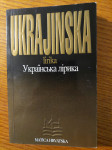 Ukrajinska LIRIKA / Prevela & Priredila : Antica MENAC