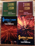 Vesna Krmpotić - Stotinu i osam (1., 2., 3. i 5.)