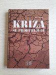Božo Udovičić-Kriza se produbljuje (2008.) (NOVO) (S posvetom autora)