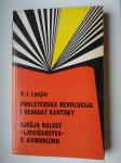 Lenjin: Proleterska revolucija i renegat Kautsky i dr.