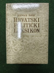 Politički leksikon
