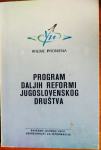 Program daljih reformi jugoslovenskog društva