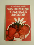 Aleksandar Šoškić : SAVREMENO GAJENJE JAGODA