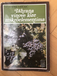 DIMITRIJE MITOVIĆ - Ishrana vinove loze mikroelementima / 130 str