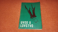 Uvod u lovstvo, Lovački savez Hrvatske - 1980. godina