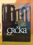 Grčka - najveće kulture svijeta - Catherine Regulier