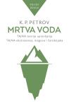 K.P. Petrov: MRTVA VODA – KNJIGA DRUGA