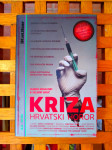 KRIZA HRVATSKI HOROR ALGORITAM ZG 2010, 1. IZDANJE +CD