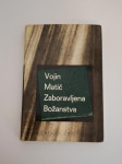 Zaboravljena božanstva - Vojin Matić (antropologija,psihologija i mito
