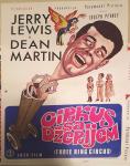 3 Ring Circus (1954) filmski plakat