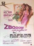 Farewell, My Lovely (1975) filmski plakat