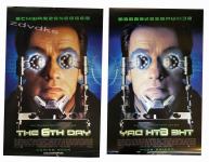 filmski kino poster THE 6TH DAY -2000 Šesti dan -Arnold Schwarzenegger