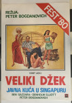 FILMSKI PLAKAT : VELIKI DŽEK ( SAINT JACK ) - JAVNA KUĆA U SINGAPORU