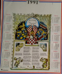 Kalendar 1991. Horvatska domovina